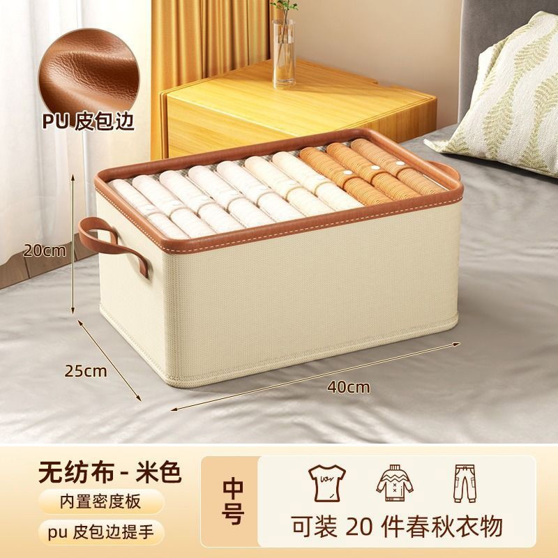 커버없음 베이지 25L [40*25*20]