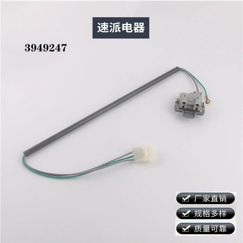 Сушилка стиральная машина крышка сушилки переключатель совместимые Сменные аксессуары модель полный завод прямо в наличии