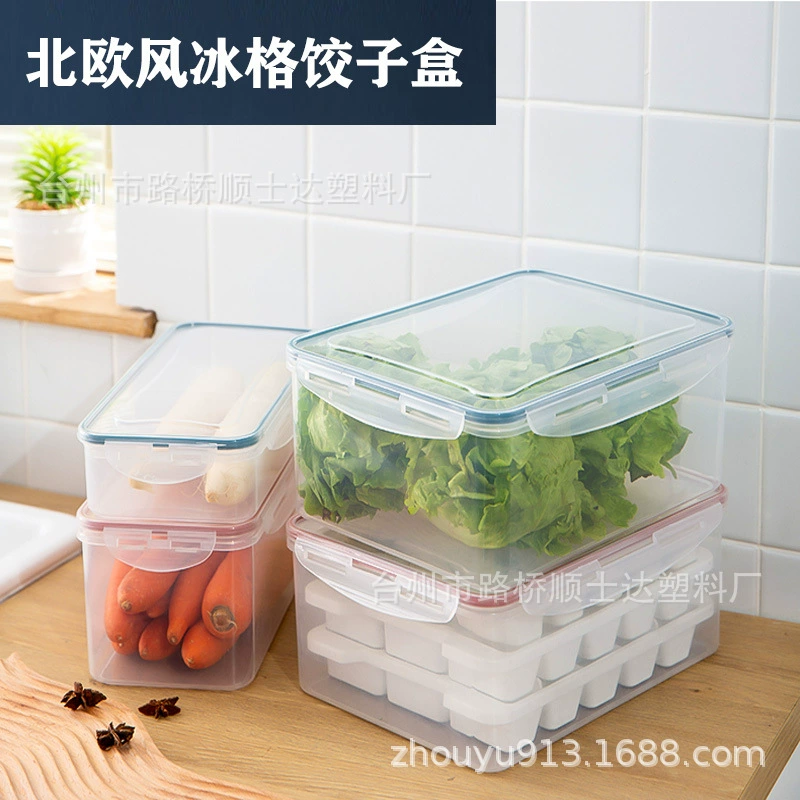 Large-capacity commercial freezer box sealed box plastic egg dumpling box large food-grade refrigerator special crisper box