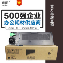 班图适用夏普复印机mx-236ct粉盒AR 1808S墨粉 2008D 2308墨盒