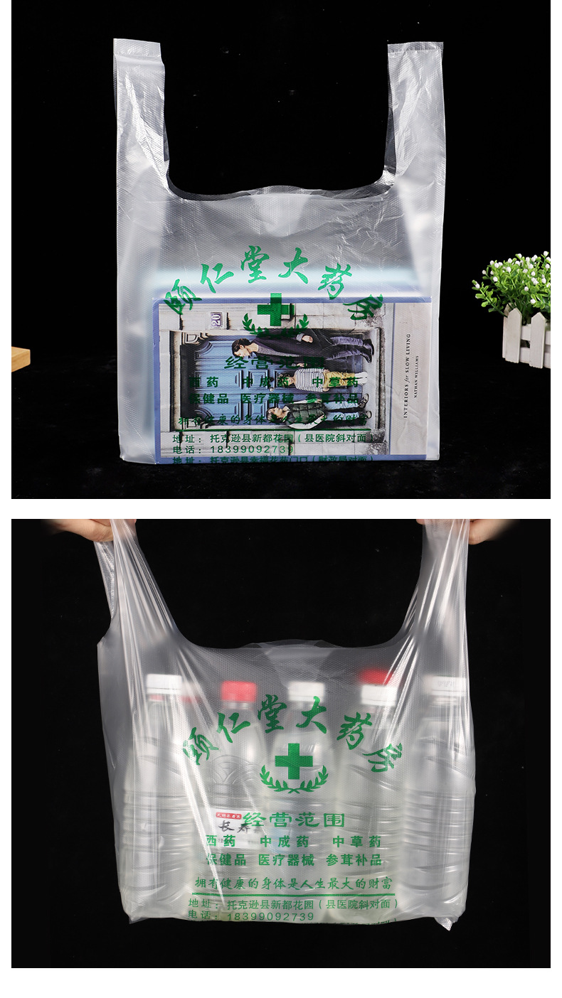 背心袋_16.jpg