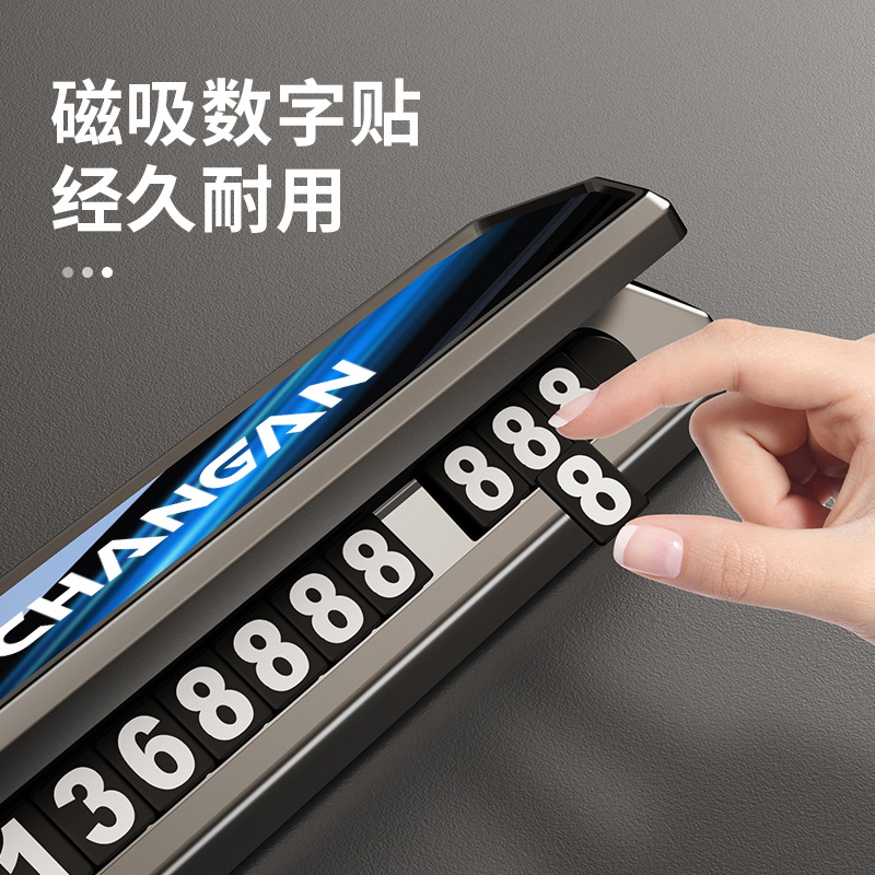 Suitable for Aluminum Alloy Car License Plate Hidden Temporary Parking Number Magnetic Mobile Phone Number Plate for Car Relocation High-End