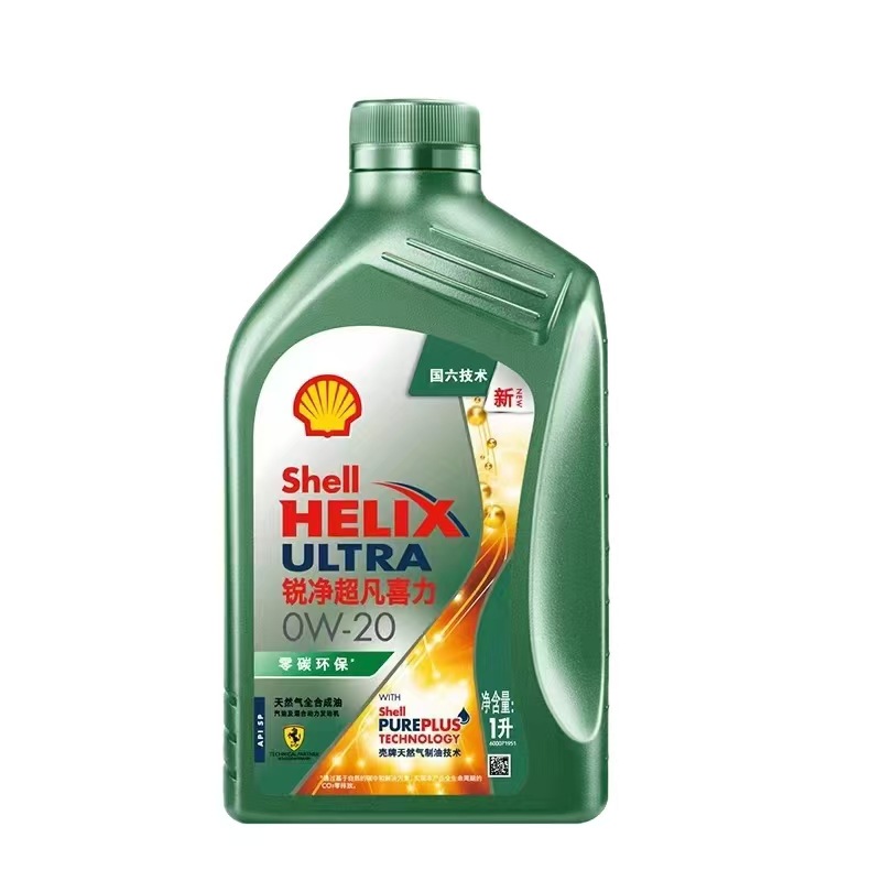 天然气全合成机油锐净超凡喜力机油 汽机油SP润滑油0W20国六机油