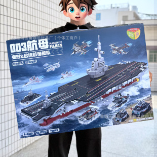 ��Ӗ�C���m�M��YƷƴ�b�eľ��ߺ���ĸŞС�w������ƴ��eľ���l