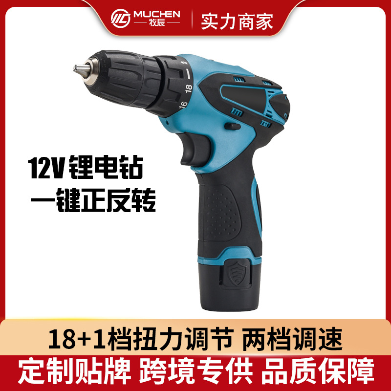 12v牧田蓝锂电钻 家用手电钻工具套装 锂电电转 螺丝刀批发88件套