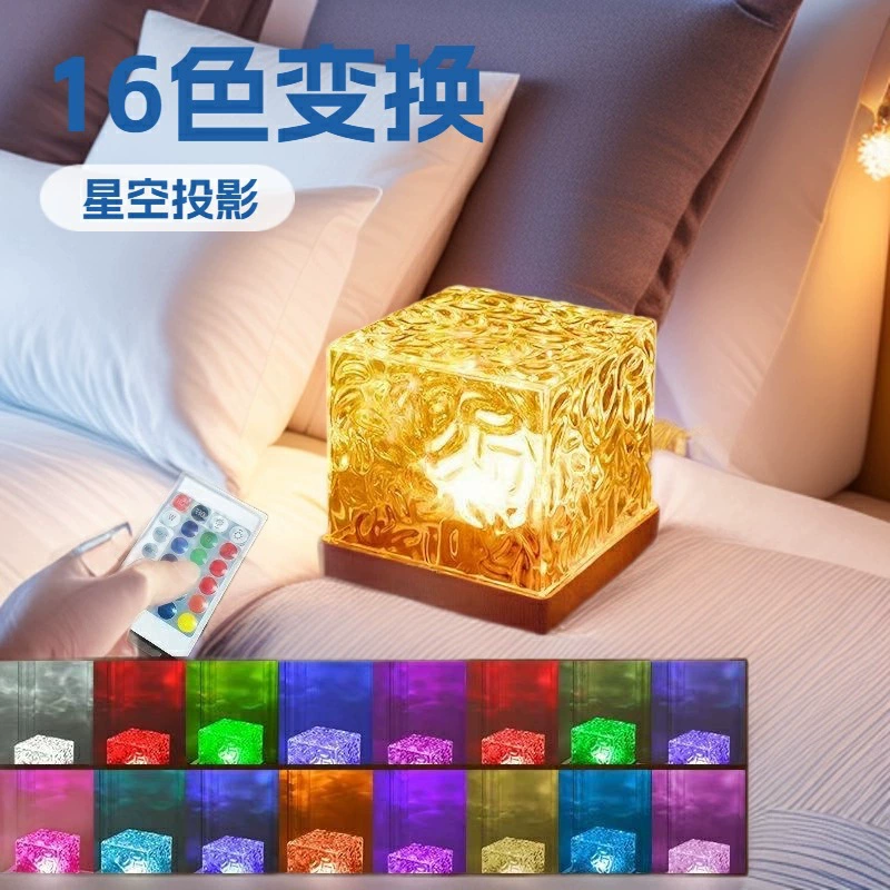 Кубический ночник «Square» 3В, цветной настольный светильник — пульт/сенсор, USB/вилка