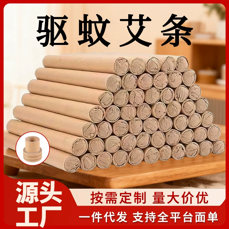 Мокса-палочки для внутреннего и наружного применения, палочки из полыни, палочки для моксибустии, благовония из полыни, мокса-палочки для ароматерапии, палочки из полыни, палочки для удаления остатков моксы, в наличии.