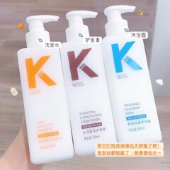 Same style Qise K Shampoo Fluffy Refreshing Conditioner Silky Shower Gel Wash and Care Set Manufacturer