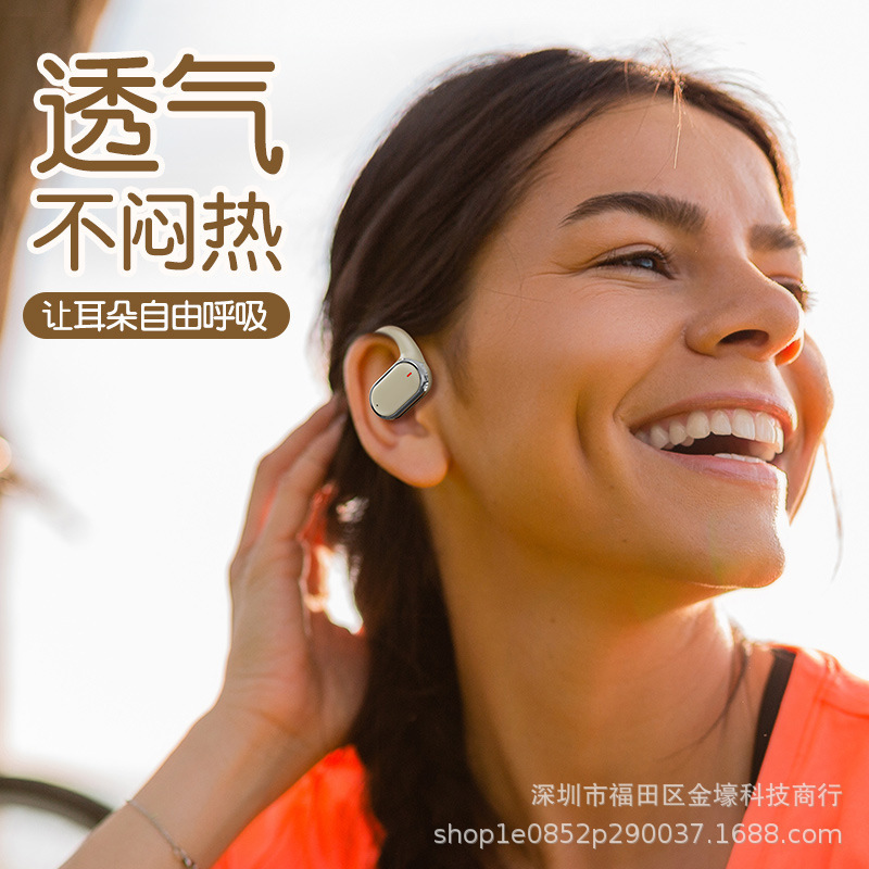 国境を越えた新型耳掛け式運動bluetoothイヤホンx 93デジタル表示長航続twsは耳に入らない無線bluetooth|undefined