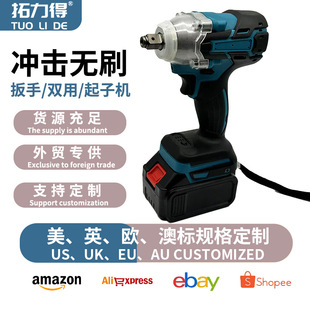 Cross-border lithium battery foreign trade wholesale brushless strong torque electric wrench screwdriver charging powerful wind gun large torque impact