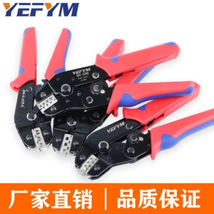 [棘轮式多功能sn压线钳可互换钳口模具冷压端子压接钳口模工具包]