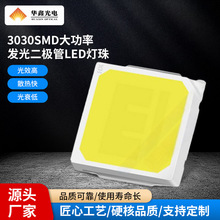 �A�ι�늏S��ֱ��3030LED����0.2W/0.5W/1W�׹�3V6V9V�҃�����