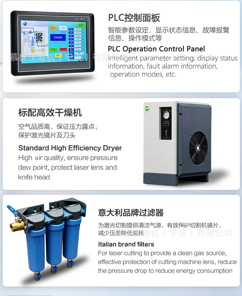 Export-specific integrated screw air compressor 4kw7.5kw permanent magnet variable frequency industrial-grade air pump air compressor