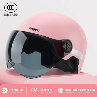 Motosiklet dəbilqələri – Doesn'T Flatten Hair - one-size-fits-all-3c-certification-frosted-light-pink-sunscreen-short-glasses