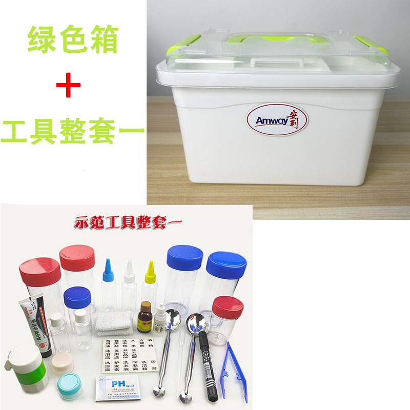 Caja de herramientas de demostración de productos Amway, conjunto completo de caja de almacenamiento multifuncional de plástico portátil de doble capa, demostración auxiliar de productos