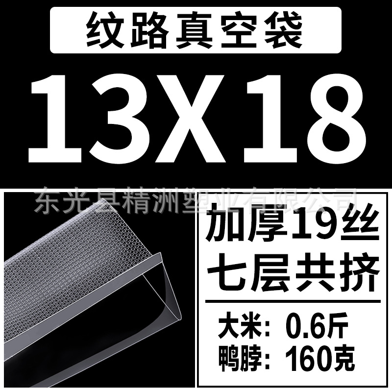 13*18cm(두꺼워진)