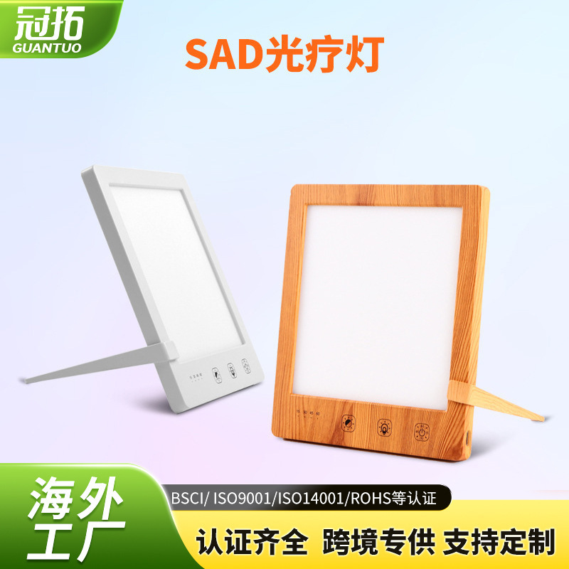 Amazon winter hot SAD phototherapy lamp bionic Sun emotion physiotherapy lamp LED desktop lighting beauty modeling Amazon winter hot SAD phototherapy lamp bionic Sun emotion physiotherapy lamp LED desktop lighting beauty modeling