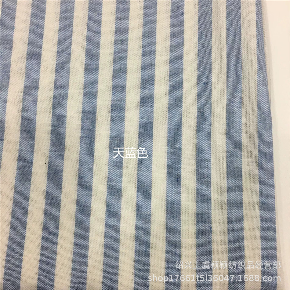 라이트 블루