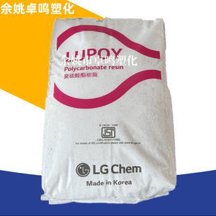 Pc 1303Ah-15 Lg Chem Highly Transparent Heat-Resistant and Wear-Resistant Household Appliance Parts Automotive Injection Molding Polycarbonate Material