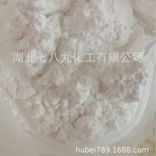 供应  氧化锌  高含量  价格咨询