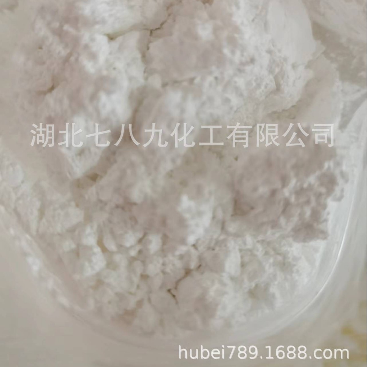 供应  氧化锌  高含量  价格咨询