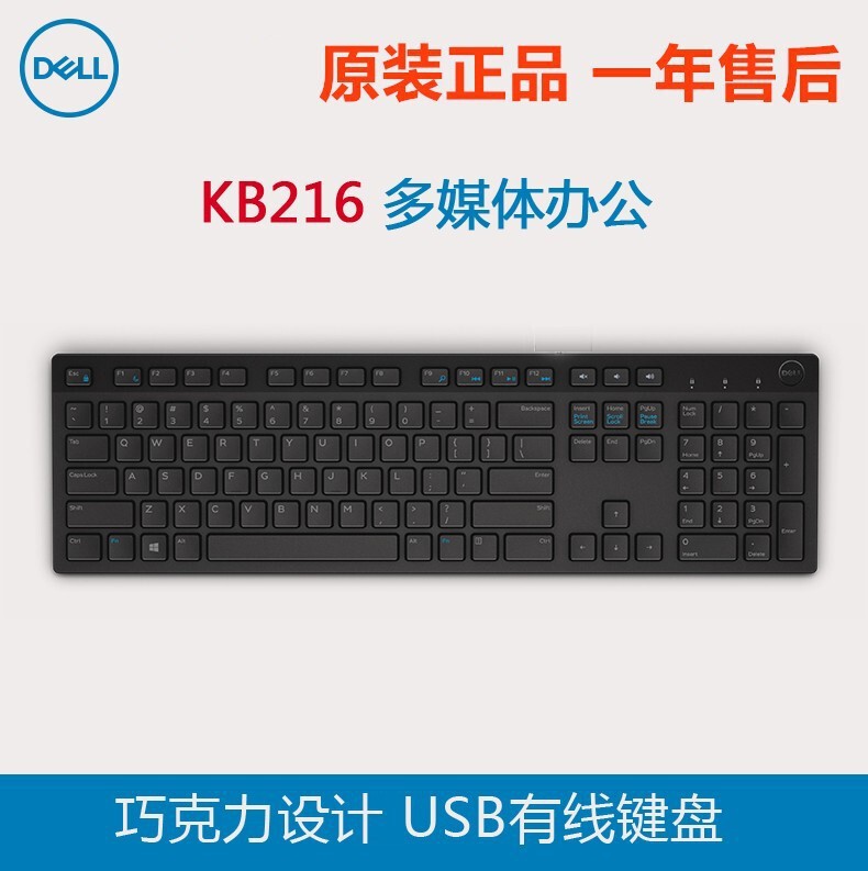Suitable for KB216 Wired Chocolate Keys Laptop Desktop Computer USB Simple Universal External Keyboard