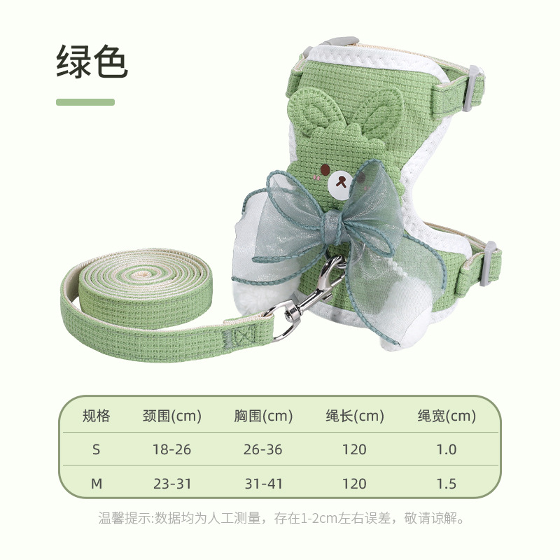 Cuerda de tracción para gatos, tipo chaleco, anti-liberación, correa especial para caminar para gatos, hebilla, bola colgante, correa para gatos, suministros para mascotas al por mayor