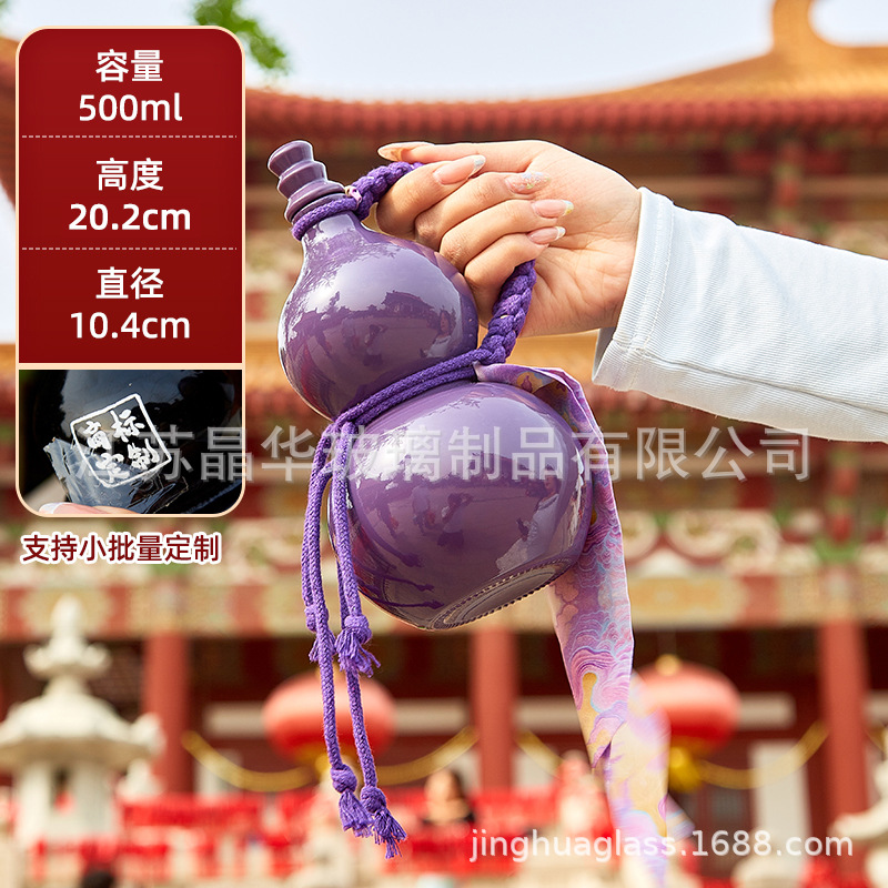 500ml 보라색 + 팔찌, 맞춤형 색상;