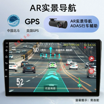 Va3 Central Control Display – Car display