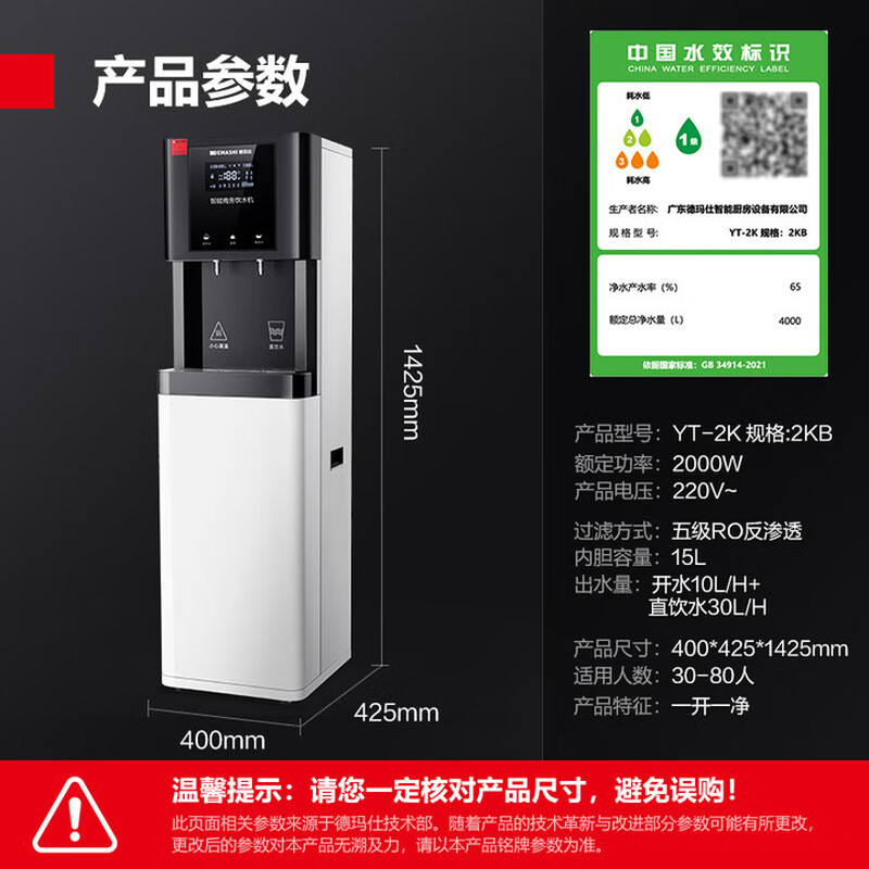YT-2K 사양 2KB [화이트]