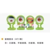 Mask set (4 pieces/set)
