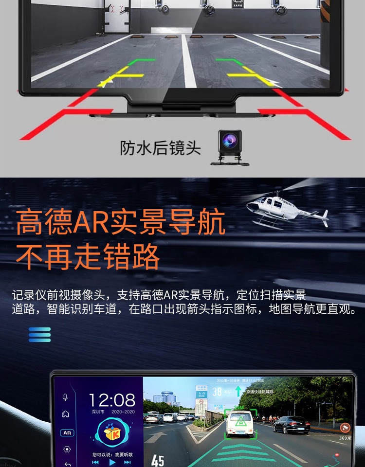 New Smart Screen Center Console Navigation Driving Recorder Electronic Dog Streaming High-Definition Bluetooth Reversing Body