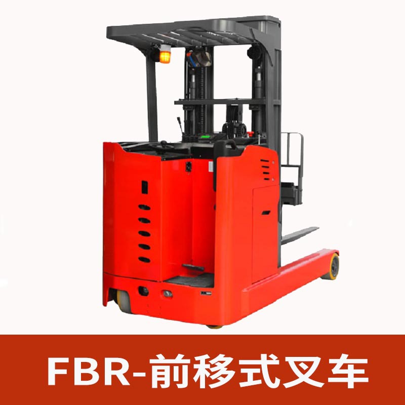 厂家直供电动前移式叉车台励福仓储电动堆垛机三向电动堆垛叉车