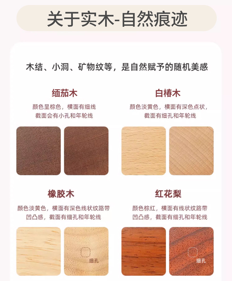 Solid Wood Push Toy with Natural Finish, Eco-Friendly Water-Based Paint, Safe for Baby Teething, Multiple Styles Available, Gift-Suitable