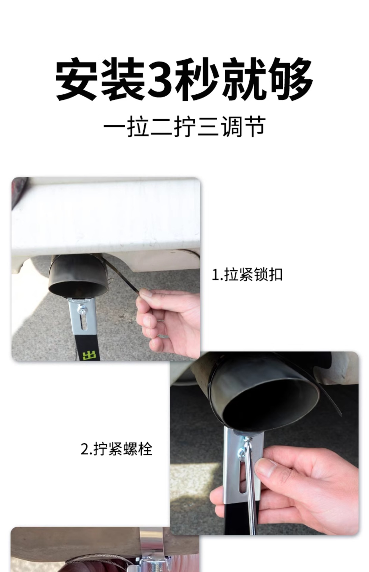 Anti Static Grounding Strip for Cars, Sedans, SUVs