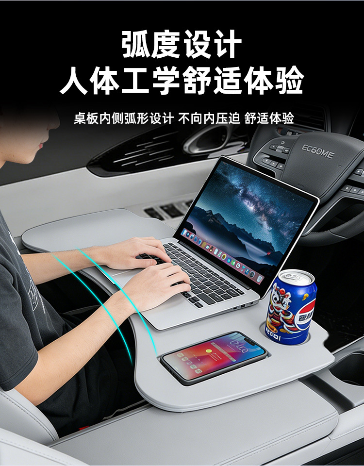 Suitable for Geely Xingyue Car-Mounted Small Table Board, Foldable Car Table Board, Computer Table, Car Office and Study Table Modification