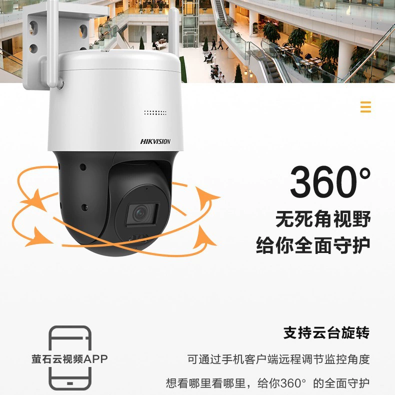 Беспроводная IP-камера Hikvision для видеонаблюдения, мобильный доступ для дома, радионяня