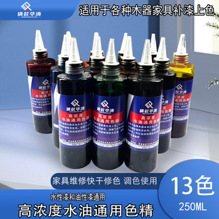 �S�޲�����ɫ �Ҿ�����ɫ���a�����aľ���ߝ��ˮ��ͨ��ɫ��250ML