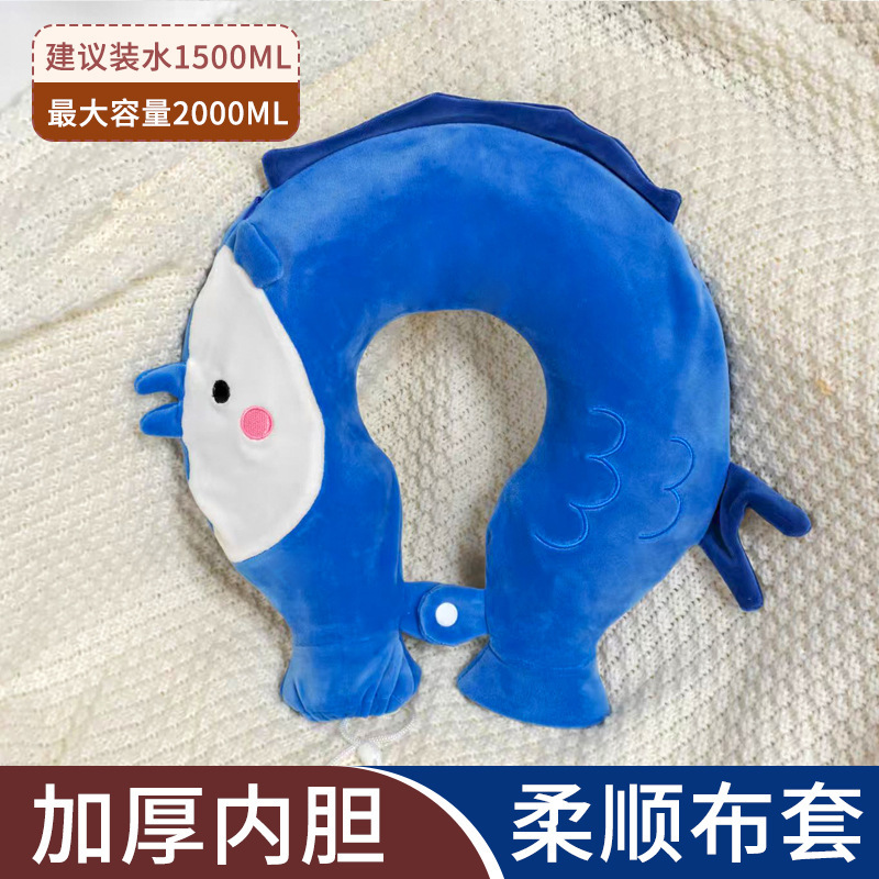 热水袋U型颈椎热敷注水灌水肩颈头部暖宝宝防爆加厚挂脖围脖枕头|undefined