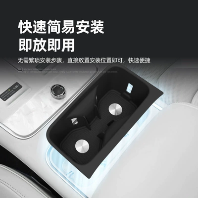 Suitable for 26 Models of: Anti-slip mat