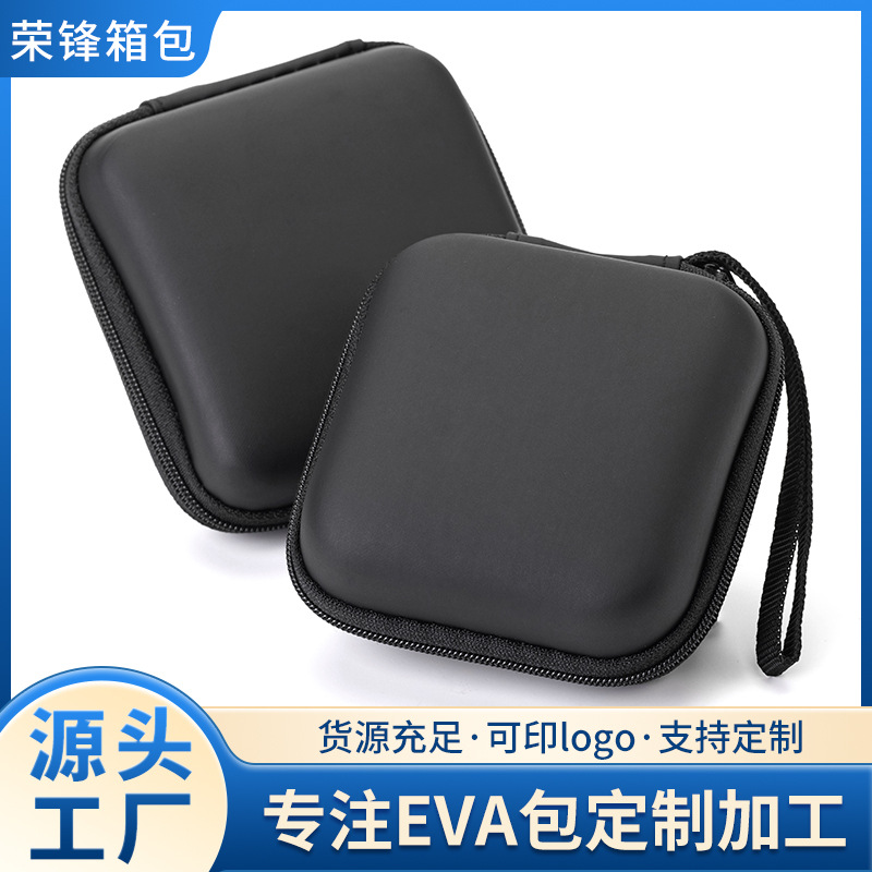 厂家直销耳机包EVA数据线收纳盒便携式四方包蓝牙耳机收纳盒