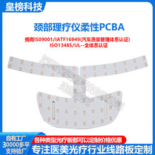 �i�������xFPC���Ծ�·���o�i�xܛ��t���͏����i׵�xPCBԴ�^���S