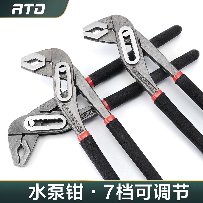 厂家供应可调节水泵钳多功能铬钒钢水管钳多用扳手活动大力钳批发