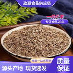 千里香香料卤料大料百里香子卤菜火锅料千里香籽莳萝籽商用批发