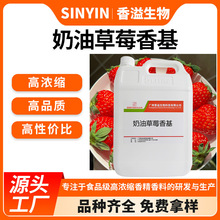 ���Ͳ�ݮ���  ʳƷ��ˮ���Ե��������Ʒ�~�DСș�ߝ�s�㾫