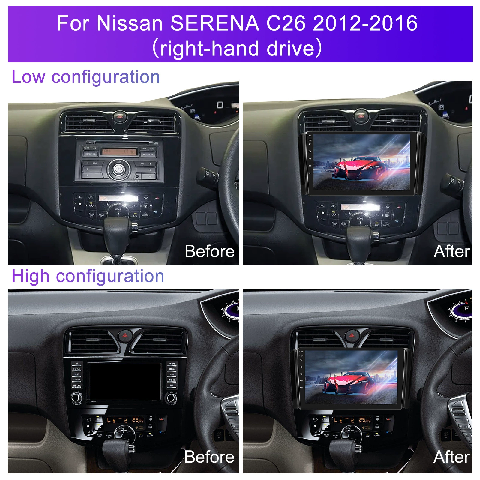 Подходит для Nissan Serena C26 Right Peptide 12-16 Mid-Control с большим экраном и центральным управлением навигации CarPlay.