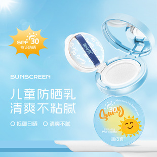 ��ͯ����˪��|�������׃����⾀��ˮ���������ļ����ø��xspf30