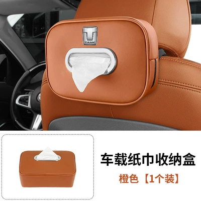 Suitable for Tank500Hi4-T Car Tissue Box Tank300/400/700 Interior Tissue Storage Bag (Car tissue box/set) - paper-towel-bag-with-metal-ring-tank-orange-one-pack