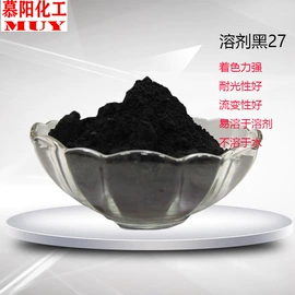 金属络合染料;其他染料;其他有机颜料