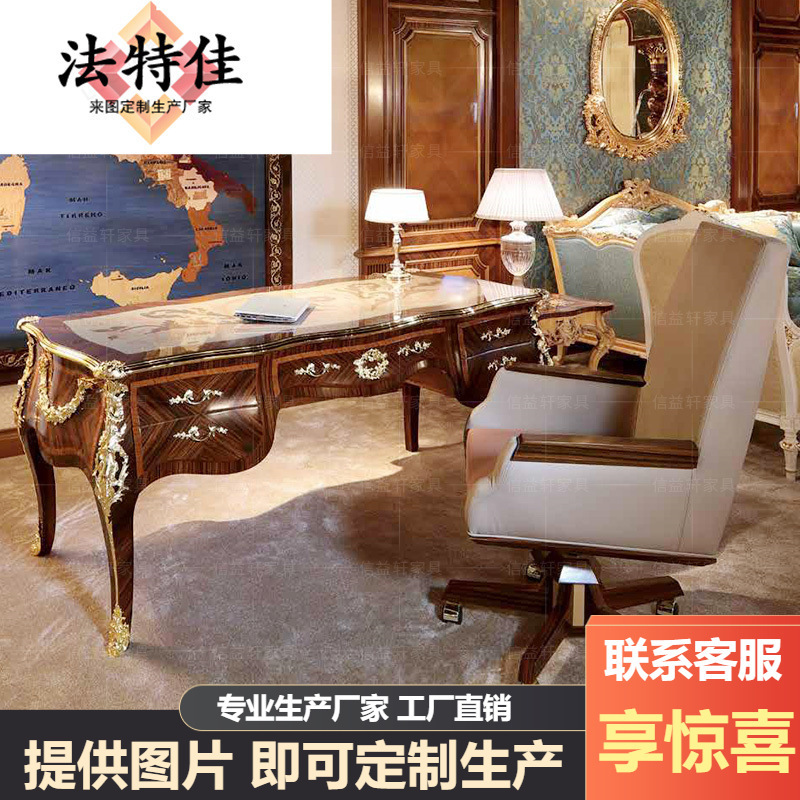 Alexander Furniture European Court Solid Wood Desk Large Apartment French Style Villa Writing Desk Luxury Desk and Chair Alexander Furniture European Court Solid Wood Desk Large Apartment French Style Villa Writing Desk Luxury Desk and Chair